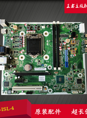 HP/惠普 280 288 Pro G3 MT主板 FX-ISL-4 921436-001 925052-001