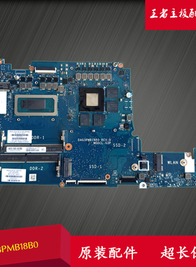 HP/惠普 TPN-Q278 Victus 15-FA DAG3PMB18B0 G3P主板 N15769-601