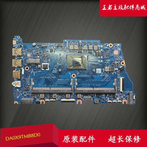 惠普445/455/645G10主板