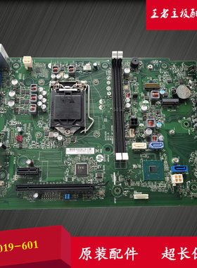 全新惠普暗影精灵5 TG01 TPC-F123-MT L56019-601 L56808-001主板