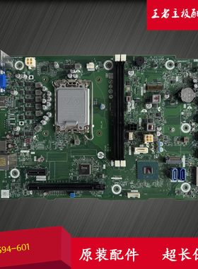 HP/惠普 Pavilion TP01 TE01 H670 LGA1700 N00594-601 12代主板