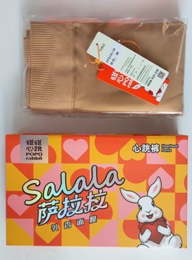 碰碰心跳8178女士水光面膜肉色黑色薄绒连裤打底裤袜肤光腿神器