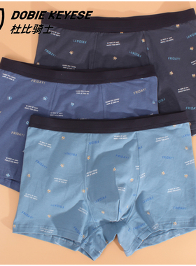 杜比骑士男士纯棉平角裤11637中腰抗菌简约弹力棉男生U凸四角内裤