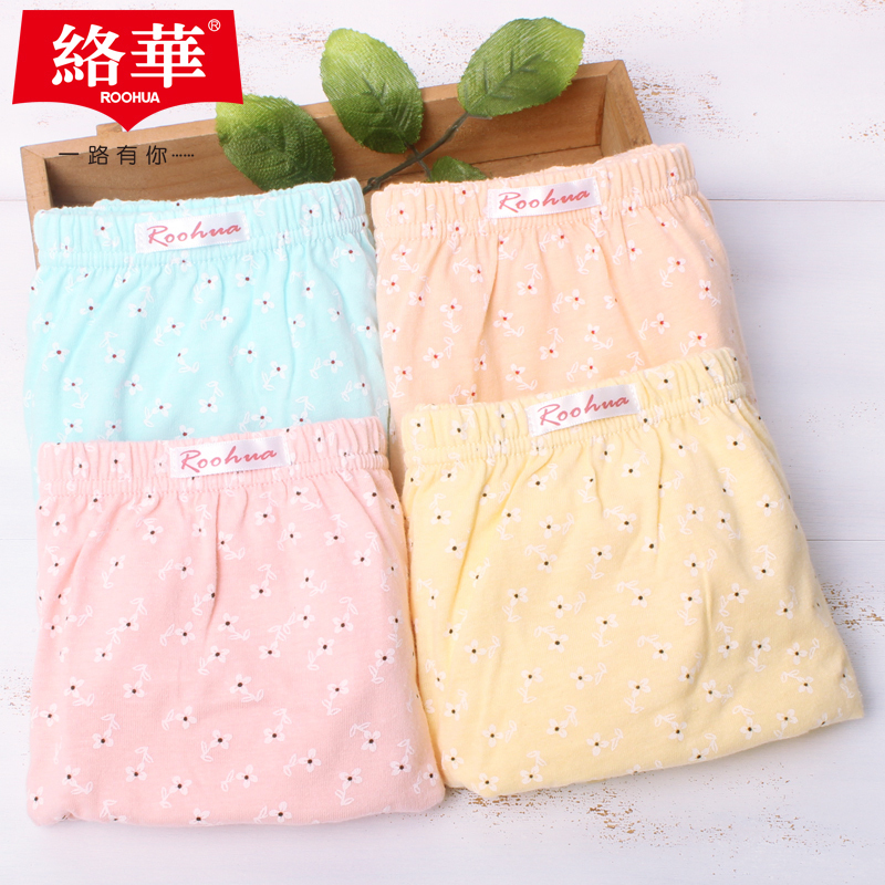 络华大码女士纯棉内裤