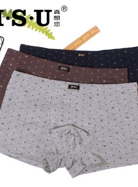 msu男士平角内裤 真想您特大肥佬裤竹纤维男加大码加肥四角短裤头