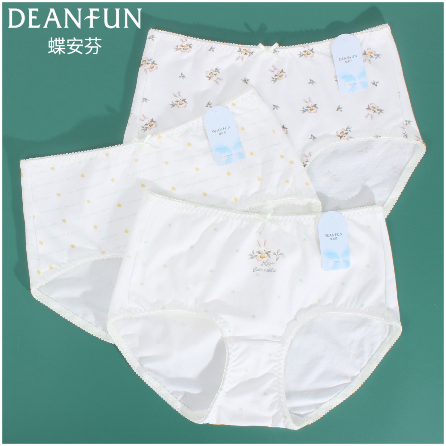 蝶安芬可爱萌兔纯棉舒适抗菌内裤
