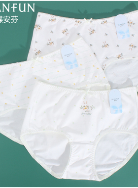 蝶安芬女士纯棉内裤15445 印花女青年弹力棉蕾丝花边舒适三角裤头