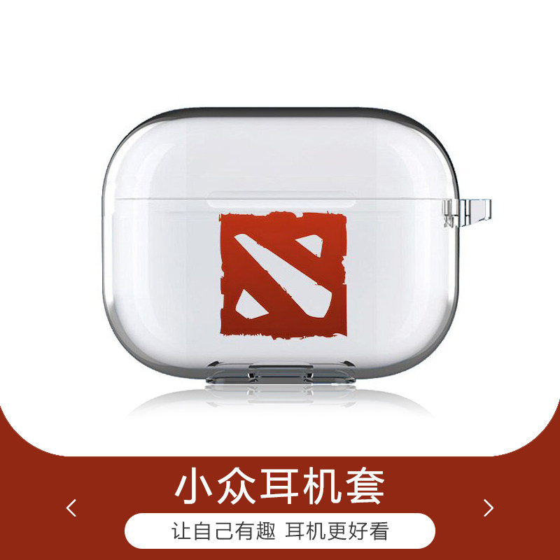 DOTA2标志适用于苹果Airpodspro3代4代保护套pro