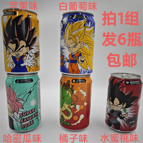 气泡水苹果味白葡萄味哈密瓜味