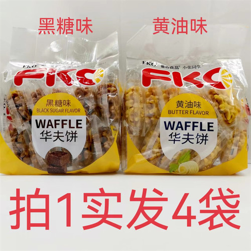 FKO华夫饼黄油味黑糖味190g