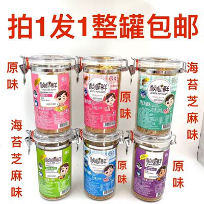 祯心鲜祯奖猪肉儿童肉酥金枪鱼松