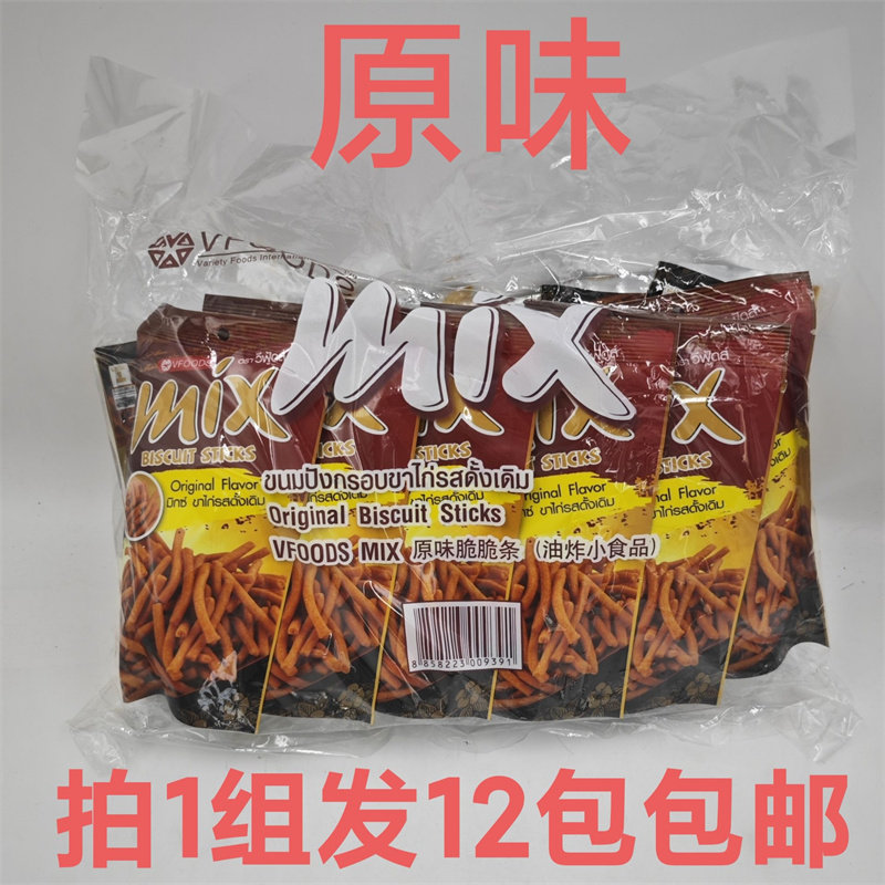 VFOODSMIX脆脆条原味油炸泰国