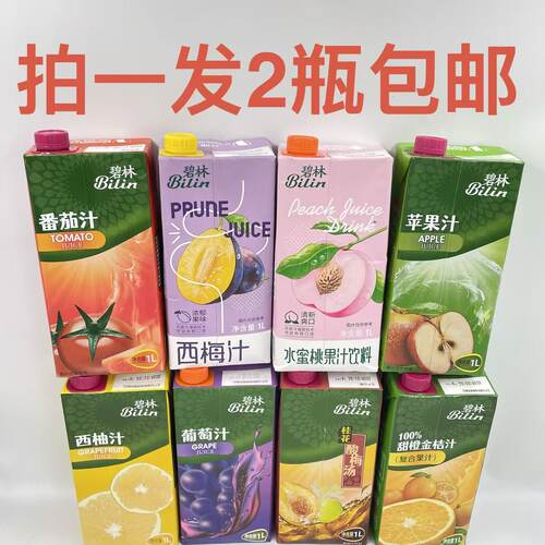 碧林果汁饮料桂花酸梅汤苹果汁
