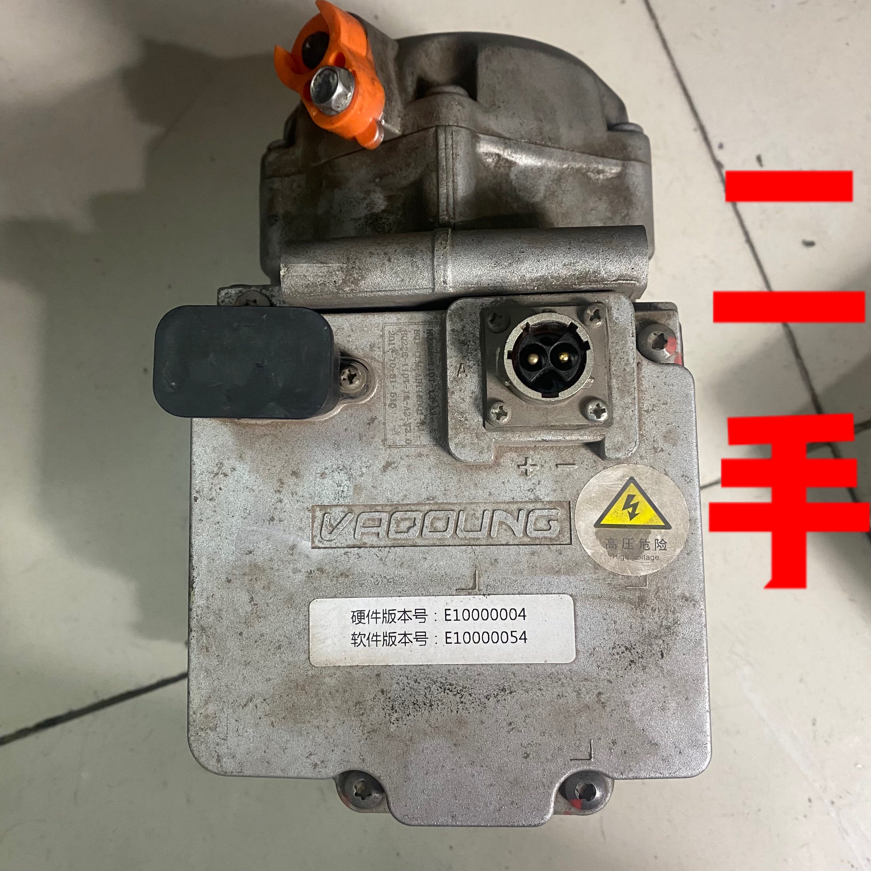 二手北汽新能源EC180汽车空调压缩机汽车空调泵冷气泵 2017年生产