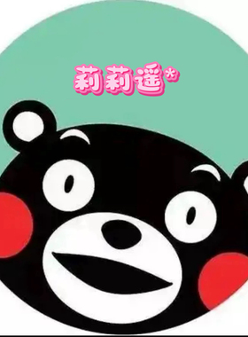 7.29更新 JHLE25 莉莉遥* 物料 字母 拍立得 阿拉伯花纹