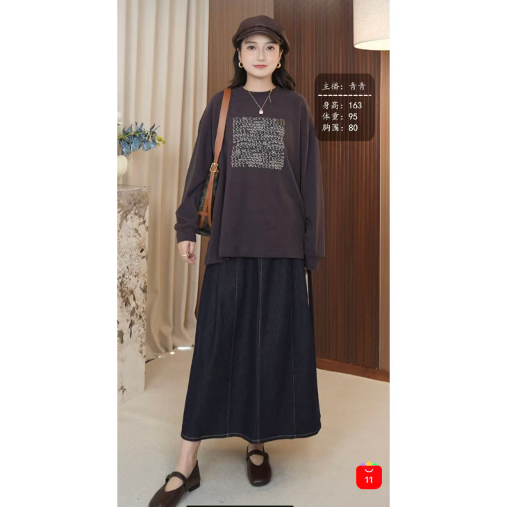 2025秋季新款圆领长袖卫衣女宽松休闲百搭上衣MKDMATS1218