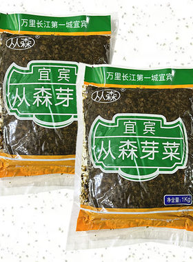 从森芽菜碎粒咸菜烧白扣肉酱菜