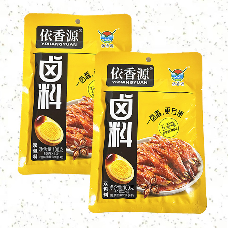 云南依香源五香卤料包100g袋装家用卤肉卤牛肉一料多用包 商用