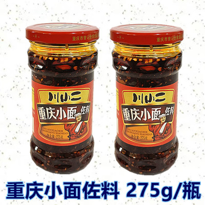 食品重庆小面佐料辣椒酱调料