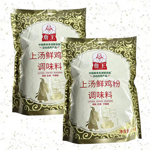 詹王鸡粉上汤鲜鸡粉1kg煲汤爆炒干锅火锅煲仔提鲜商用鸡粉调味料