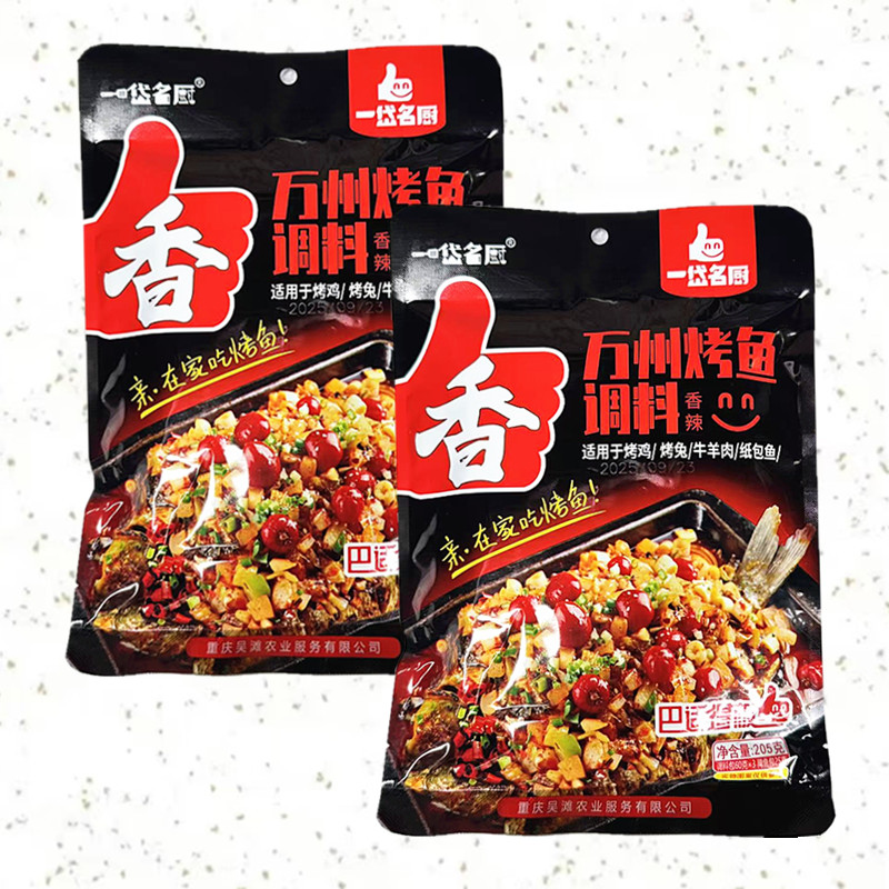 一岱名厨万州烤鱼调料205g香火锅调料