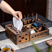 古韵实木纸巾盒茶具收纳盒多功能分格桌面整理盒中式 饰摆件 茶桌装
