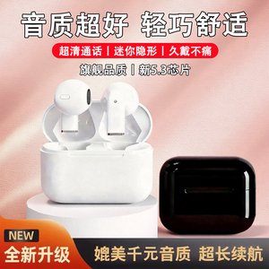 华强北耳机蓝牙2026新款超长续航无线运动耳机降噪蓝牙耳机高音质