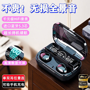 耳机蓝牙2025新款 无线降噪听歌通话运动游戏耳机双耳通用超长续航