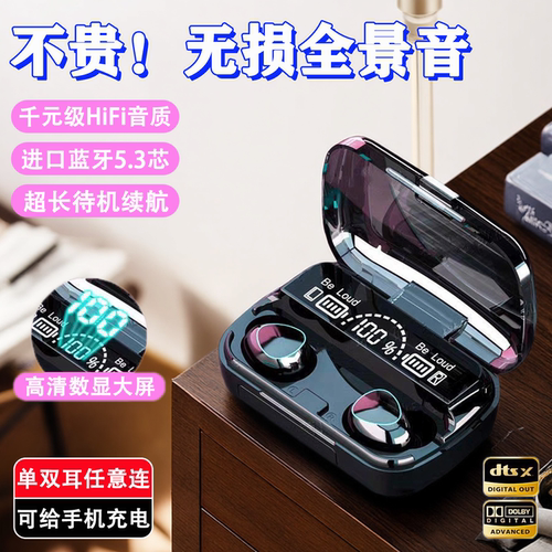 耳机蓝牙2025新款无线降噪听歌通话运动游戏耳机双耳通用超长续航