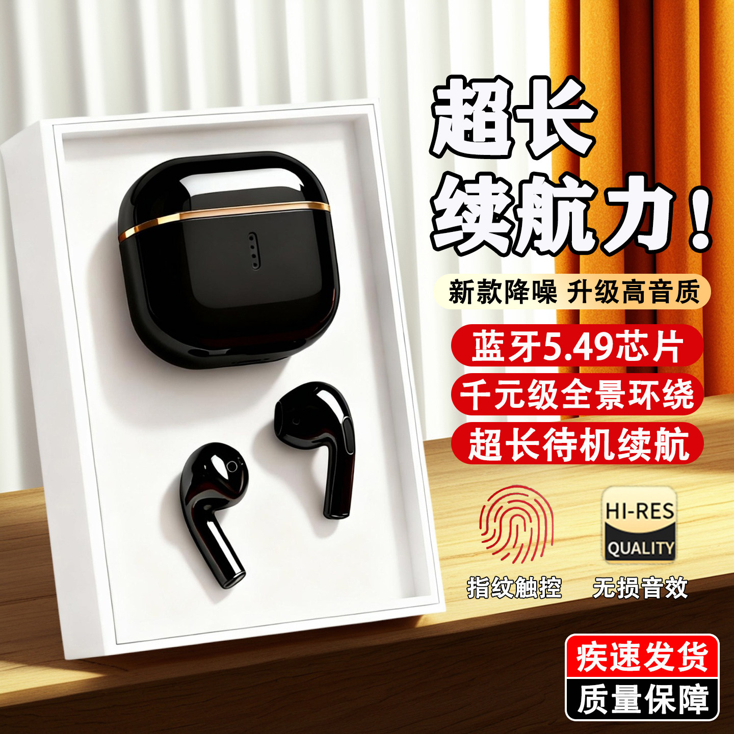 蓝牙耳机2025新款官方正品电竞通话运动耳机降噪不漏音超长续航