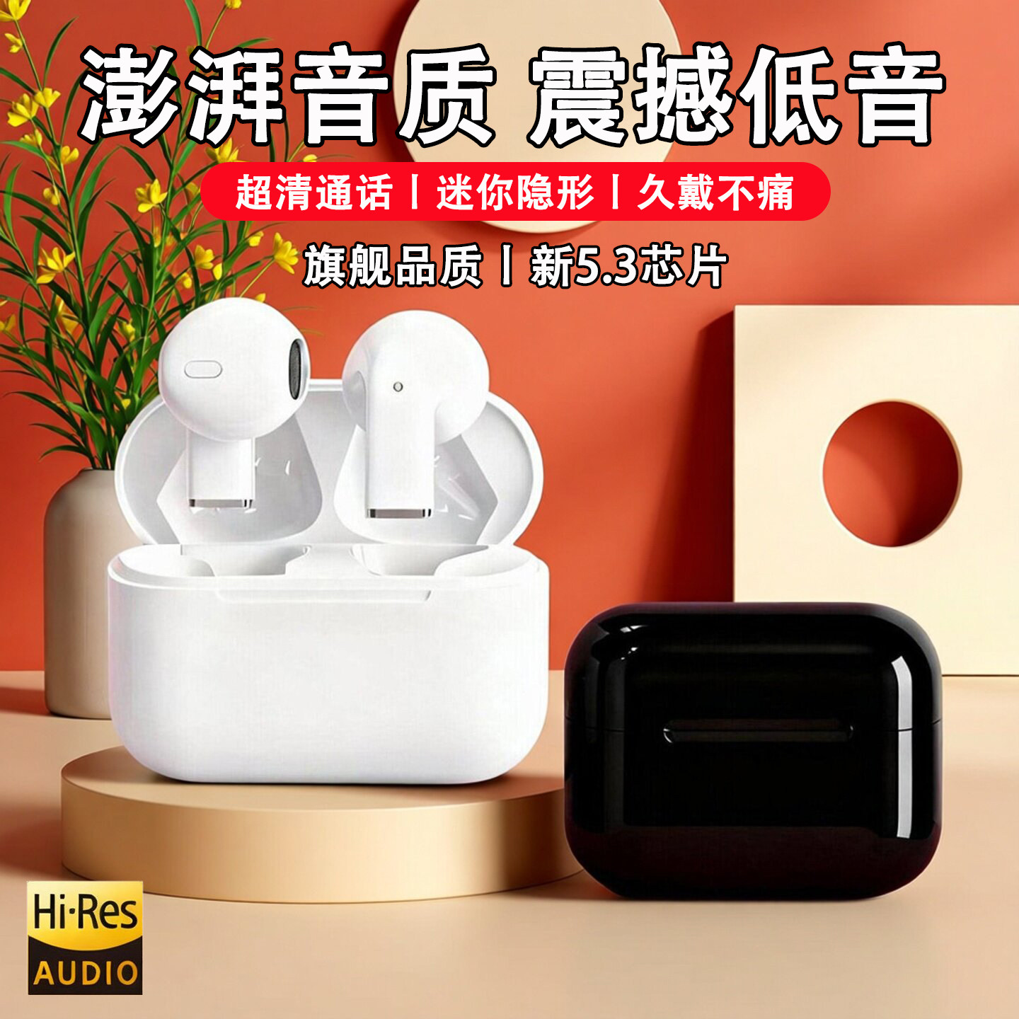 运动蓝牙耳机降噪超长续航入耳式耳机久戴不痛运动通话无线耳机塞