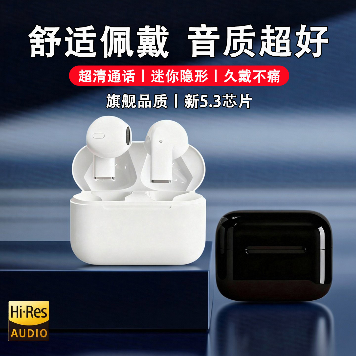 真无线蓝牙耳机入耳降噪高音质久戴不痛超长续航运动通话不漏音