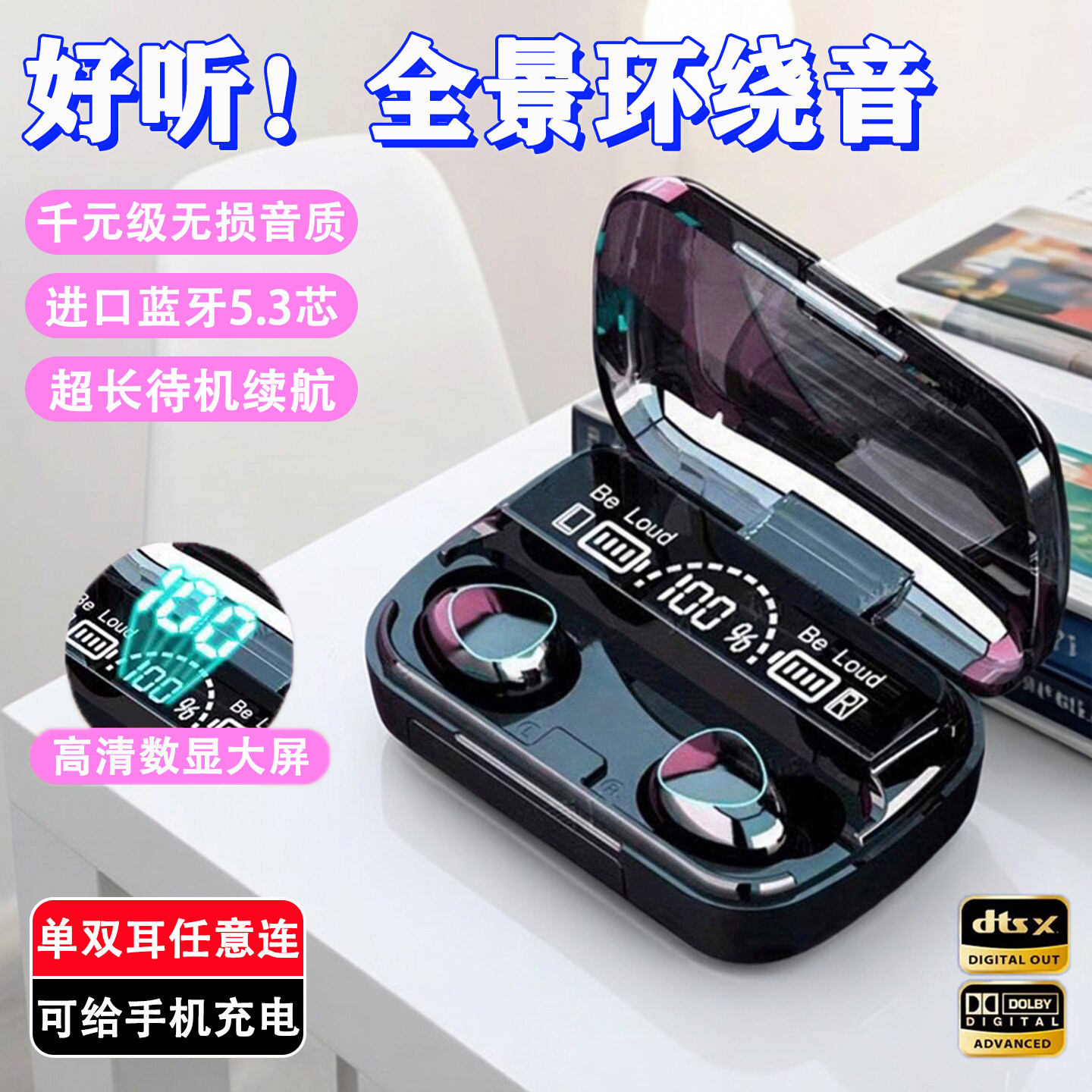 2026年新款蓝牙耳机超长续航无线运动耳机入耳式游戏耳机无线蓝牙