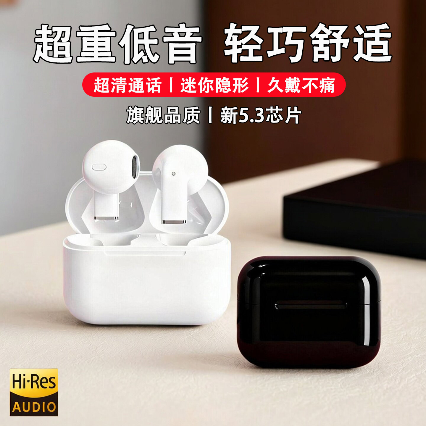 华强北蓝牙耳机无线运动耳机超长续航久戴不痛降噪不漏音游戏耳机