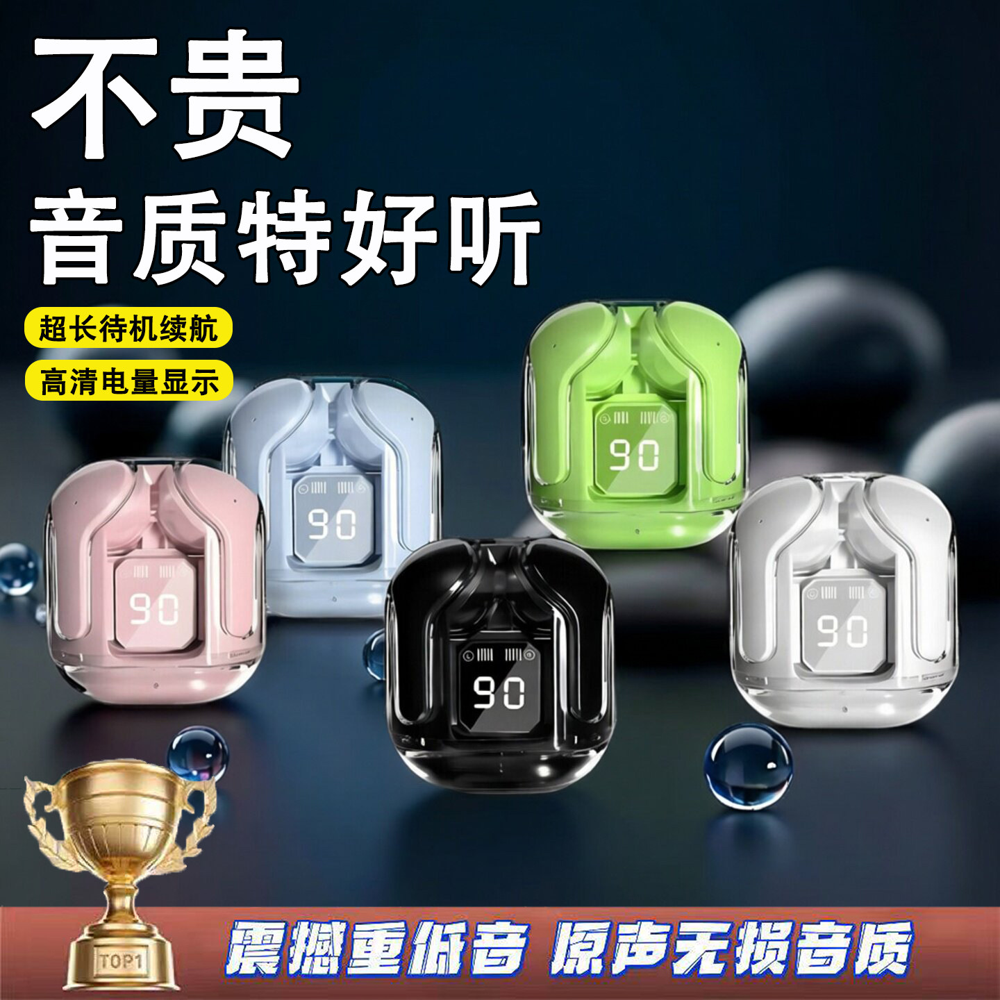 2026新款蓝牙耳机入耳式通话超长续航无线降噪耳机游戏耳机不漏音