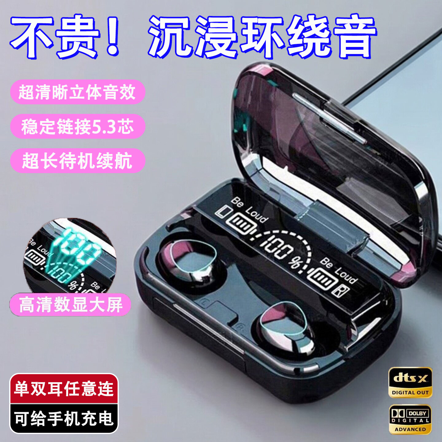 2026新款蓝牙耳机超长续航大电量降噪耳机入耳式无线耳机运动耳机