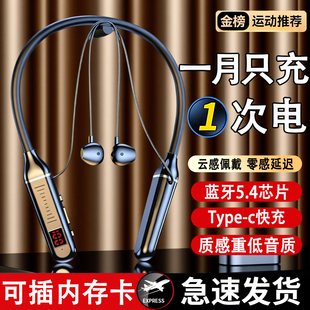 华强北蓝牙耳机挂脖式超长续航运动耳机降噪不漏音游戏通话高音质