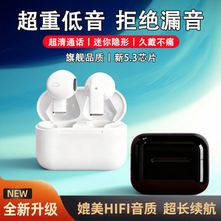 真无线耳机入耳式蓝牙降噪不漏音高音质超长续航防水电竞运动通话