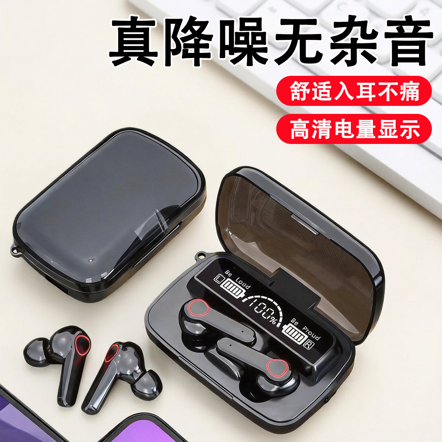 男士无线蓝牙耳机超长续航大电量无线运动耳机久戴不痛降噪耳机塞