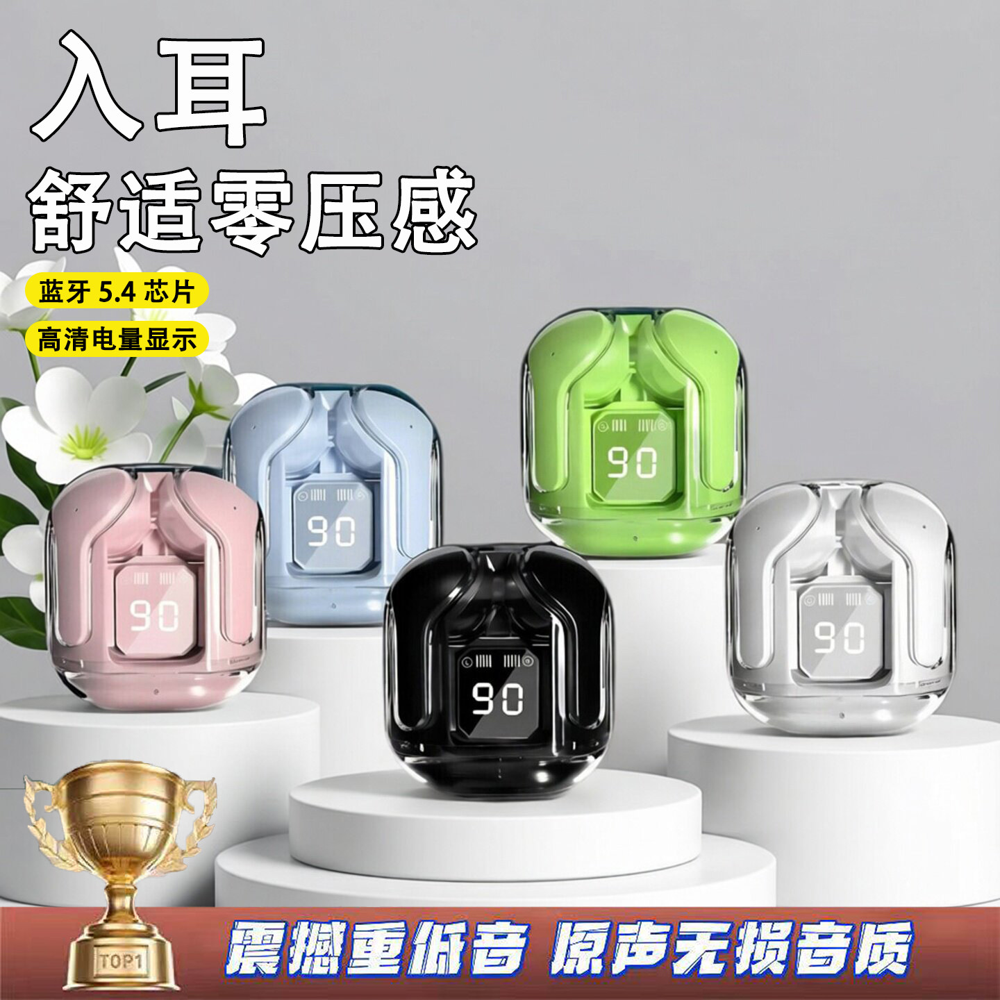 蓝牙式无线耳机蓝牙2026新款高音质耳机超长续航运动耳机入耳式