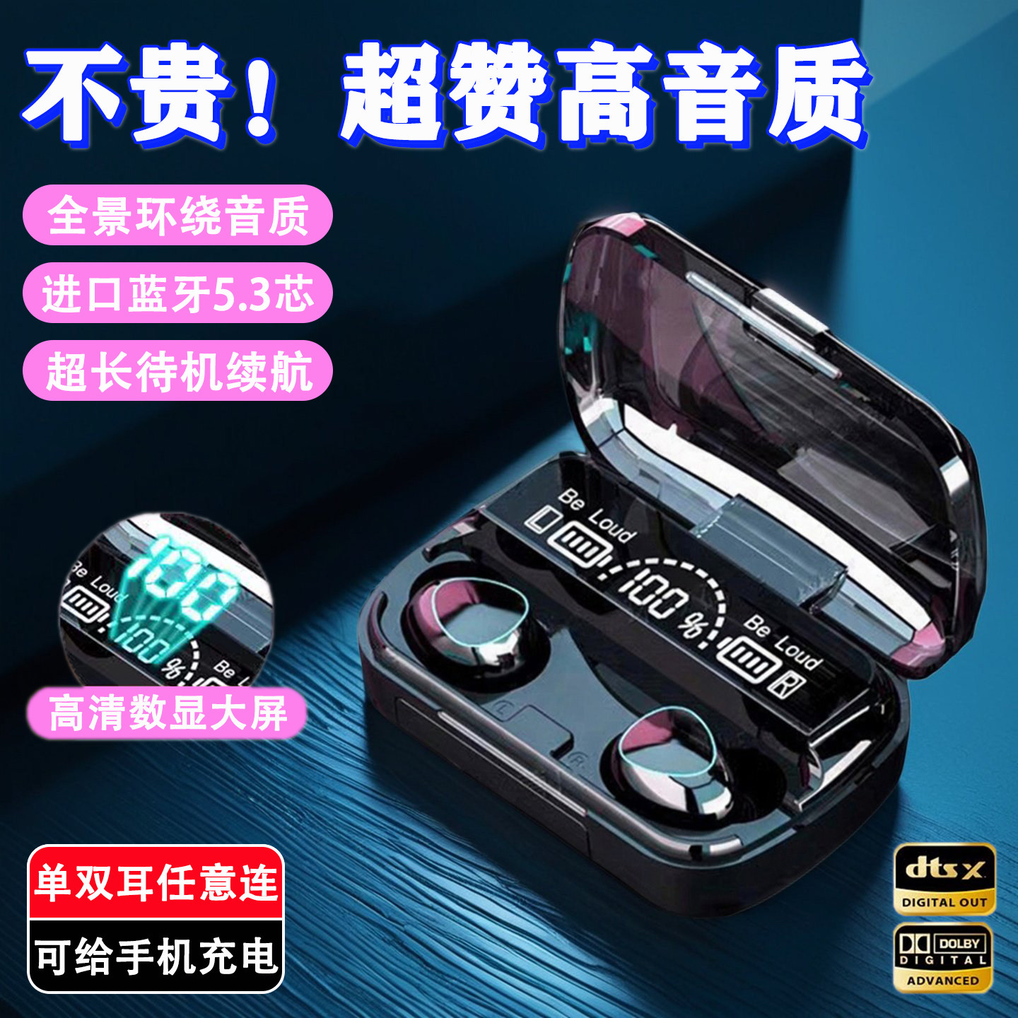 华强北蓝牙耳机2026新款入耳式耳机久戴不痛游戏耳机降噪无线耳机