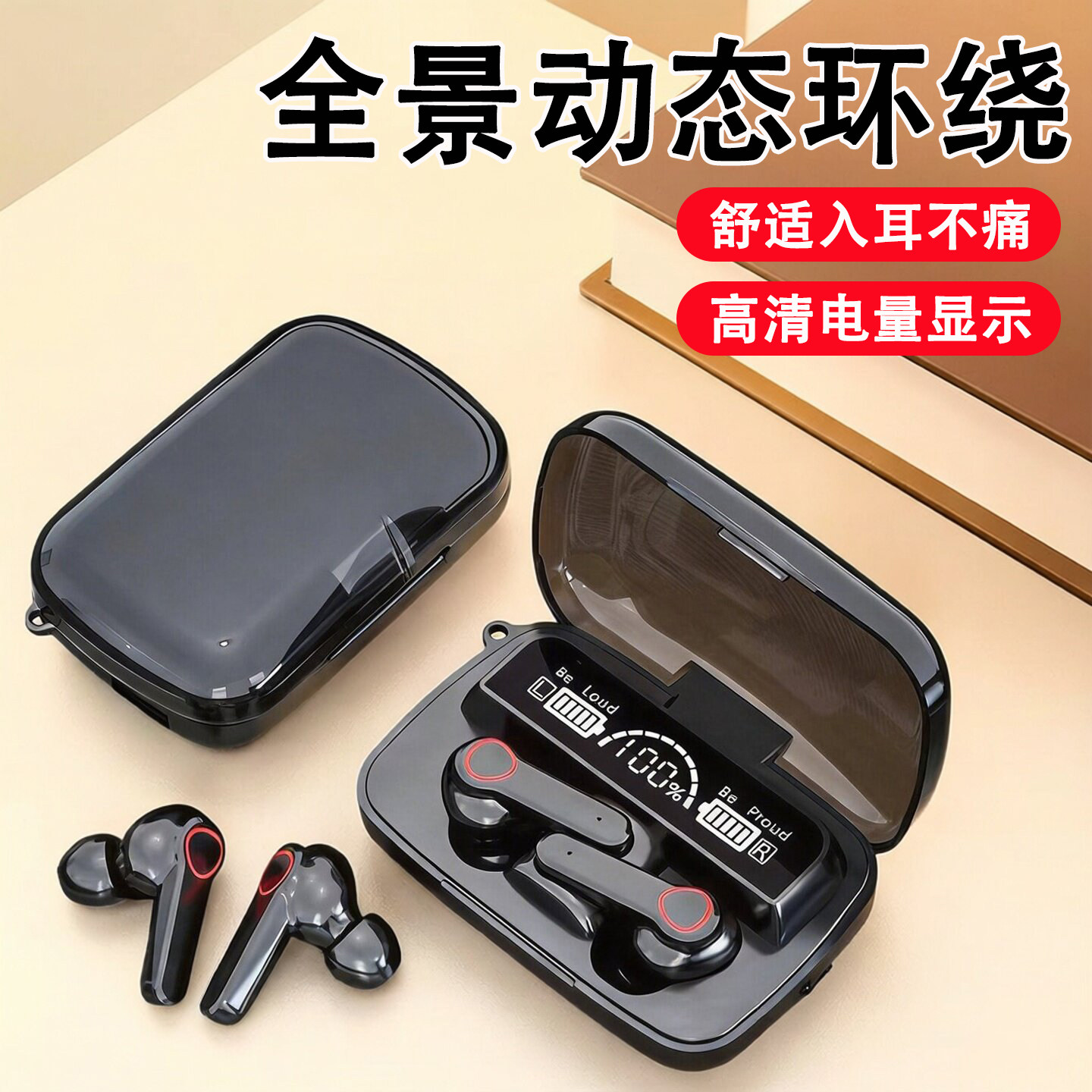 入耳式蓝牙耳机无线运动耳机超长续航久戴不痛耳机降噪高音质耳机