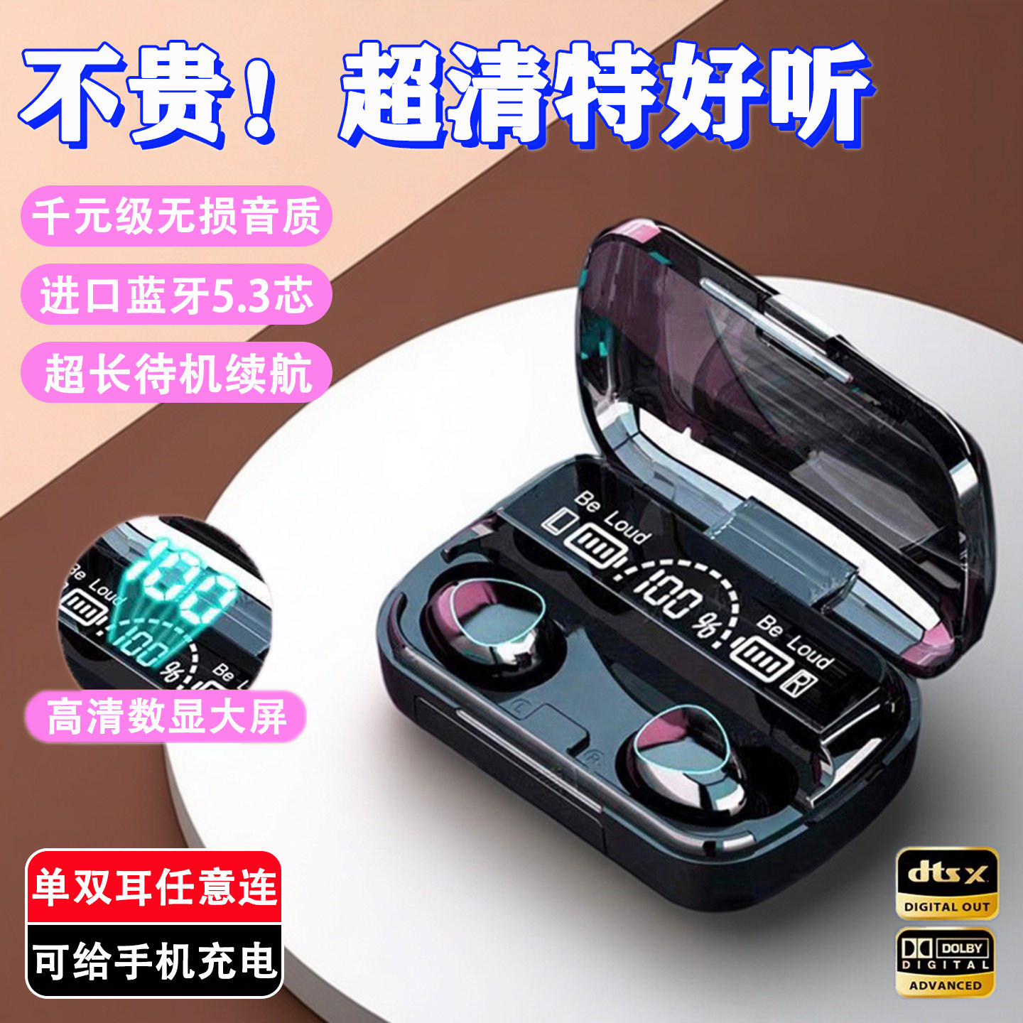 蓝牙式耳机无线运动降噪耳机入耳式超长续航久戴不痛高音质不漏音