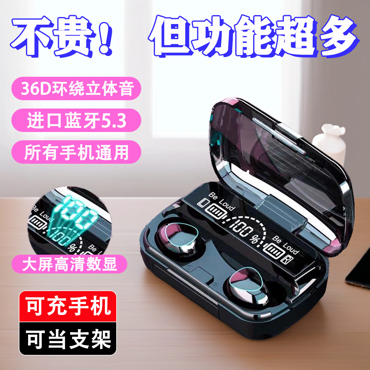 蓝牙耳机降噪高音质游戏跑步超长续航大电量适用华为小米苹果耳机