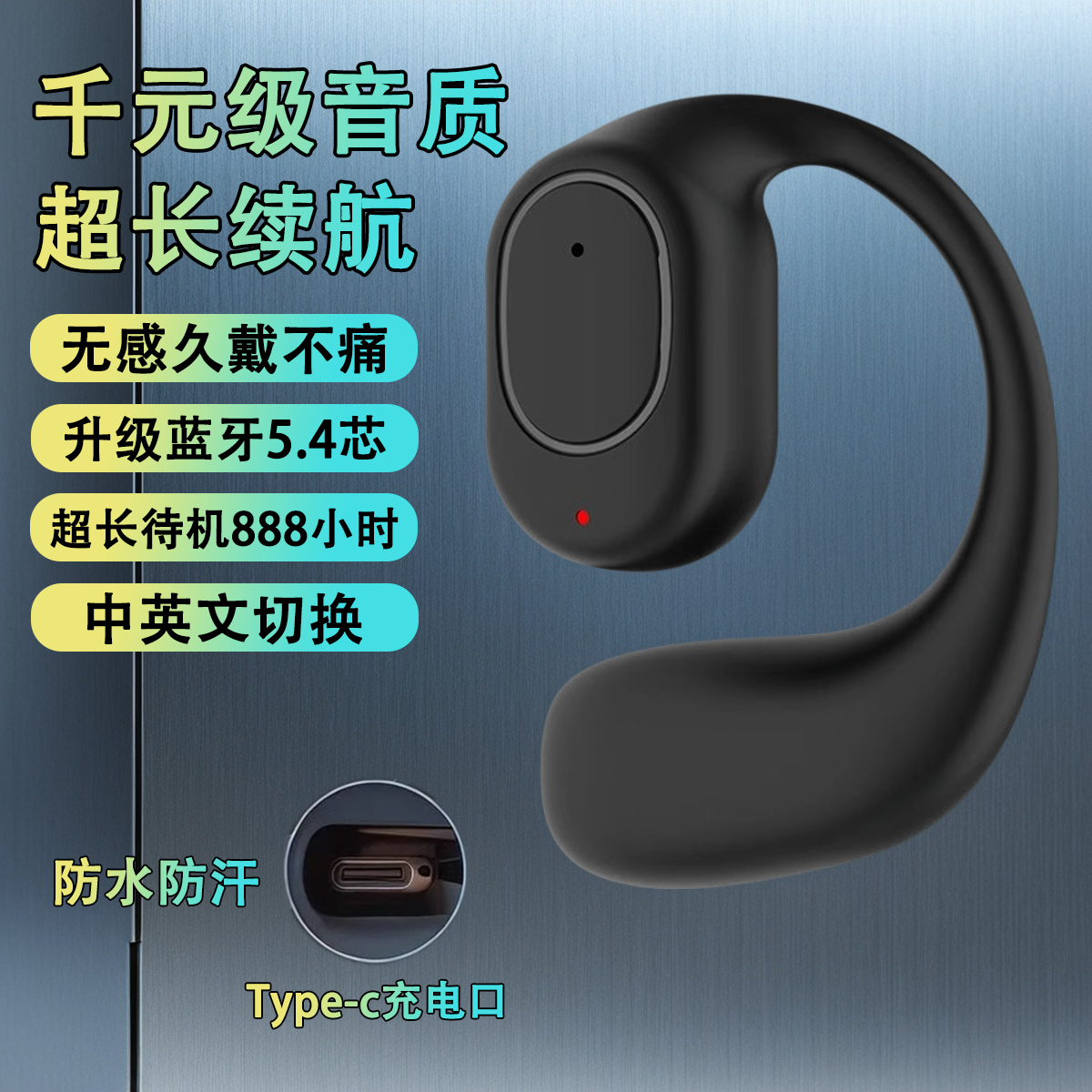 2025新款骨传导蓝牙耳机无线运动降噪高音质适用华为小米苹果耳机