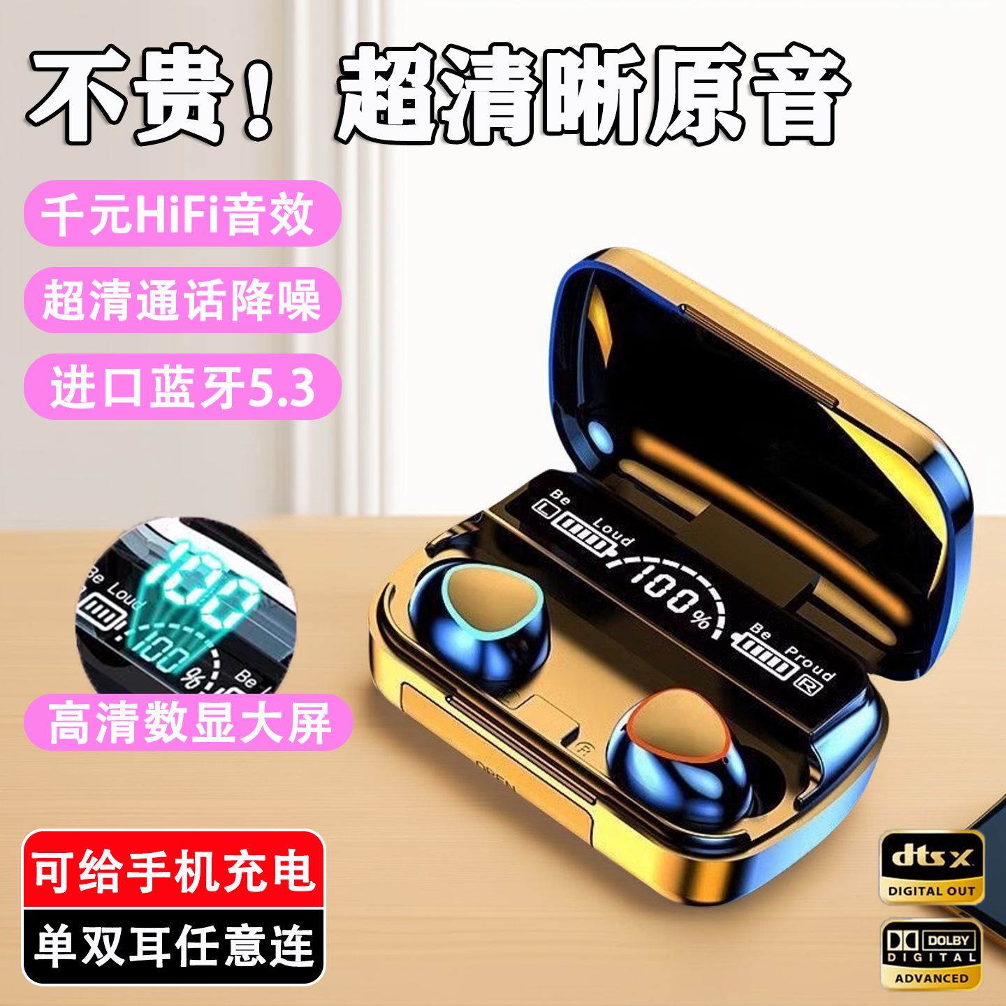 2025新款无线蓝牙耳机入耳式运动通话降噪长续航适用安卓苹果耳机