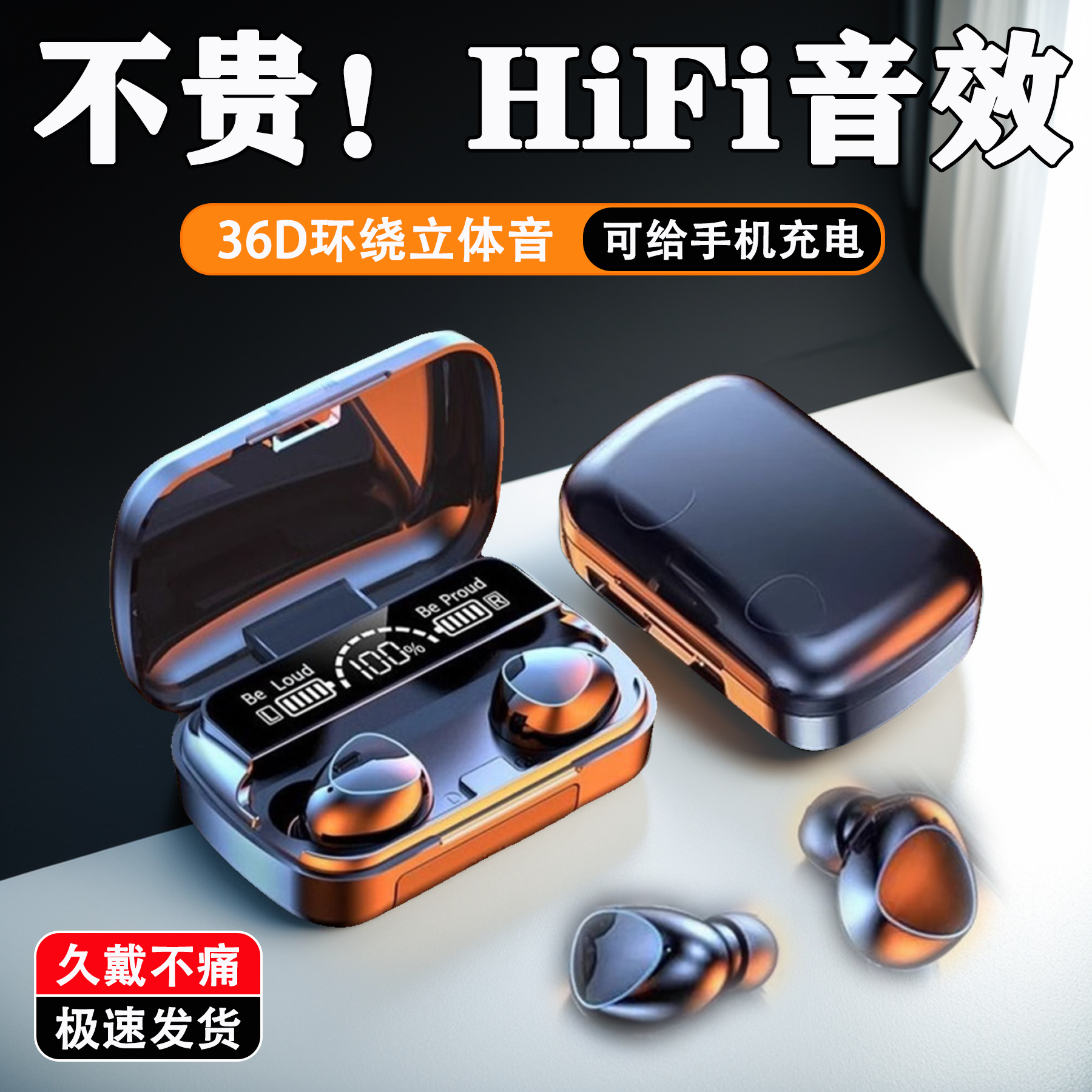 蓝牙耳机迷你高颜值智能降噪入耳式游戏运动适用华为小米苹果耳机