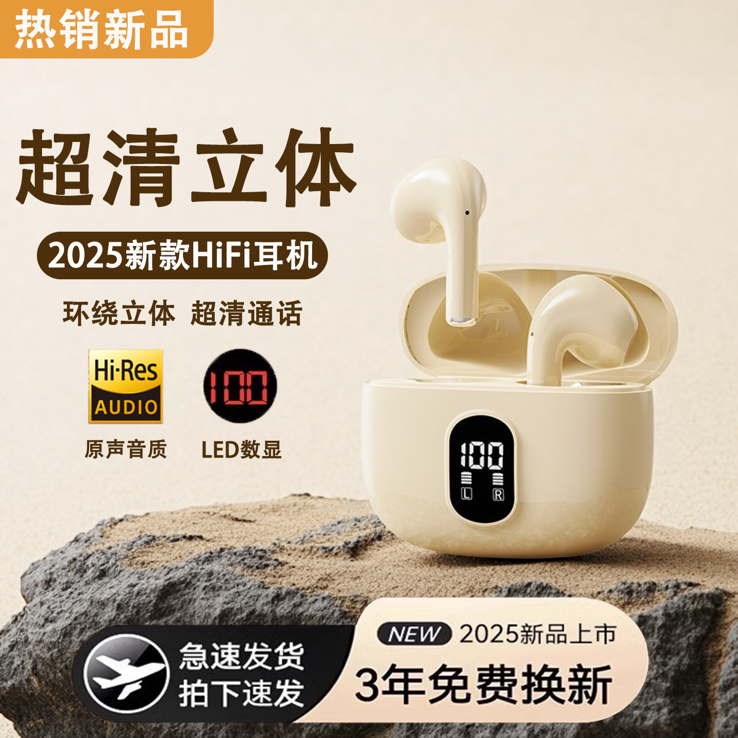 2025款蓝牙耳机久戴不痛无线降噪高音质适用安卓苹果耳机超长续航