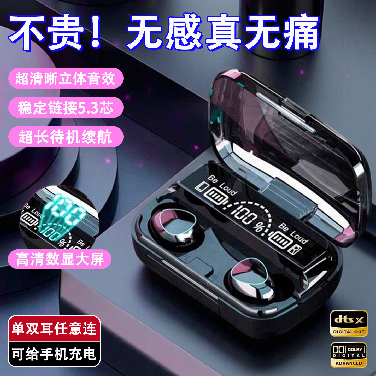 无线蓝牙耳机2026新款高音质耳机耳式蓝牙夹超长续航运动耳机蓝牙