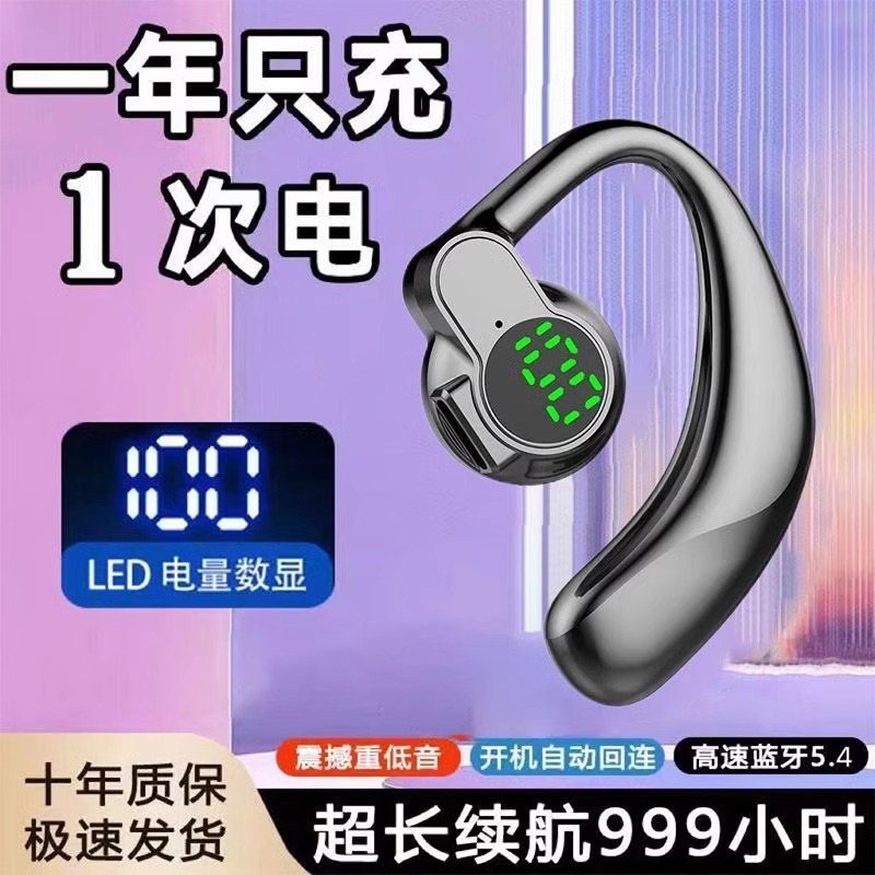 新款旋转无线蓝牙耳机挂耳式运动超长待机续航适用于小米苹果华为
